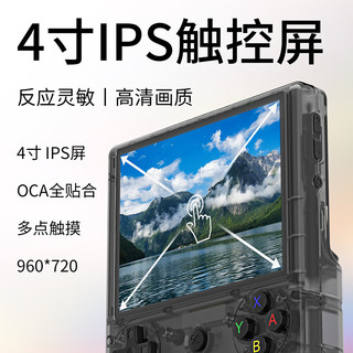 安伯尼克 RG406V 安卓双系统 米白色 8GB+128GB+128GB 开源游戏机