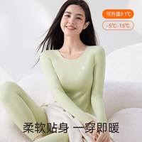 都市丽人 保暖内衣女士无痕发热加厚加绒德秋衣秋裤套装冬季打底衫