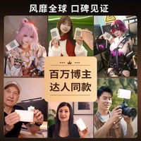 智云 五倍m40 se摄影补光灯拍摄专业用打光便携式直主播相机照视频人像发丝led手持40w移动口袋常亮CM25柔光