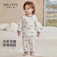 BALIPIG 巴厘小猪 A类纯棉儿童家居服套装 车影车辙 90cm