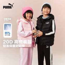 PUMA 新款儿童连帽羽绒马甲背心 黑色90001 170