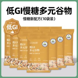 亲爱的田野低gi多元谷物大米慢糖粗粮孕妇专用主食五谷杂粮 低GI多元谷物（250g*10袋）