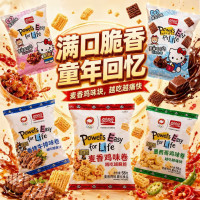 盼盼 麦香鸡味块膨化薯片休闲零食礼包办公室小吃薯条混合口味 鸡味块(随机口味)8g*40包
