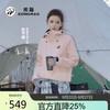 熊猫 三防机能 女士冲锋衣