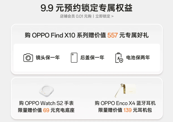 值友专享、必看促销：京东 3C 秋季新品季，Apple、vivo、OPPO、小米、荣耀旗舰手机轮番上新