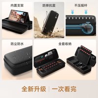 NYXI 星磁系列 Switch2手柄收纳包 防震抗摔 黑色