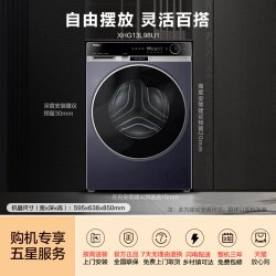 海尔 [买4免1][海尔麦浪X11标尺热泵洗烘一体]滚筒洗衣机全自动13kg98
