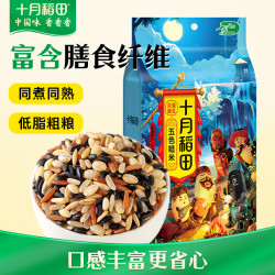 十月稻田 五色糙米 1kg