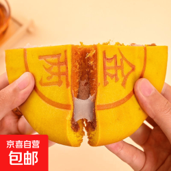 中秋大月饼黄金万两大福饼芋泥咸蛋黄糕点商超220克 黄金芋泥月饼 1盒装