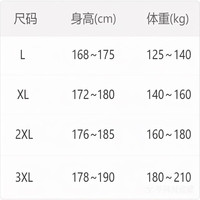 DESSO 防风防水 黑色 L 男士夹克