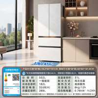 美的 可爱多519双系统2.0超薄零嵌入十字四门大容量冰箱