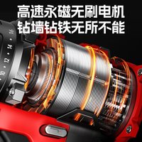 canlidi 无刷电机 冲击钻 家用多功能电钻