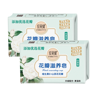 88VIP：红贝缇 花瓣滋养山茶花沐浴皂润肤保湿添加维生素E无防腐剂温和2块