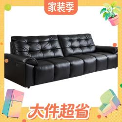 京东京造 大黑熊T400 碳纤维版半青皮 3.1m 双电动功能沙发