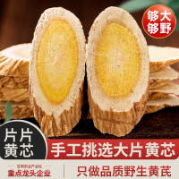 聚和泰 精选野生黄芯特大片黄芪片500g 生黄芪颗粒北芪泡水泡茶 芯黄大片野芪500g