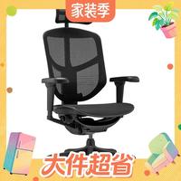 值友专享、PLUS会员：Ergonor 金卓雄鹰  久坐不易累 人体工学椅  黑色网+躺舒宝