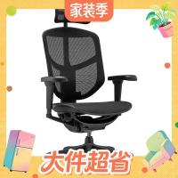 Ergonor 金卓雄鹰 久坐不易累 人体工学椅 黑色网+躺舒宝