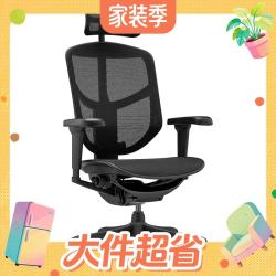 Ergonor 金卓雄鹰  久坐不易累 人体工学椅  黑色网+躺舒宝