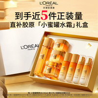 巴黎欧莱雅 补水保湿抗皱 面霜爽肤水套装  130ml+60ml