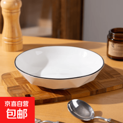 钻石黑线餐具碗盘套装家用餐具简约釉下彩套装乔迁新居餐具 7英寸盘1只 无规格