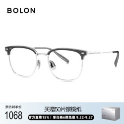 暴龙 眼镜复古眉架β钛光学镜近视眼镜框男轻 BT6026B16 单镜框 B16-银色|上眉透灰
