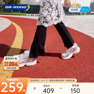 江博士 DR·KONG）冬季男女中大童舒适透气跑步鞋免系旋钮扣儿童户外运动鞋 灰色 38 脚长23.6-24.2