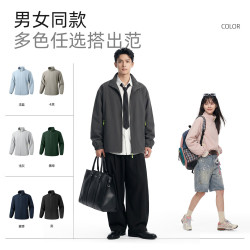 真维斯 立领夹克外套 男女同款