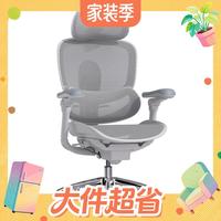 值友专享、PLUS会员：西昊 C300二代Pro人体工学电脑椅 云白+滑翔追背+8D扶手