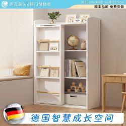 Sugar Swan 德国SugarSwan儿童收纳柜置物柜蒙氏玩具储物柜日式落地家用书柜