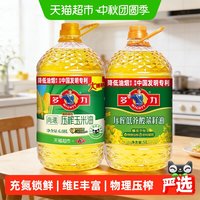 移动端、88VIP：多力 尚选玉米油6.08L+低芥酸菜籽油5L 非转基因物理压榨 食用油套装