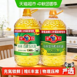 多力 尚选玉米油6.08L+低芥酸菜籽油5L 非转基因物理压榨 食用油套装