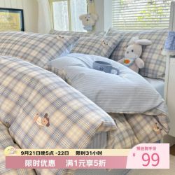 兰芮 100%全棉印花柔软亲肤四件套 200*230cm