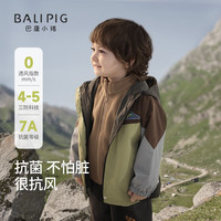 巴厘小猪 男童冲锋外套
