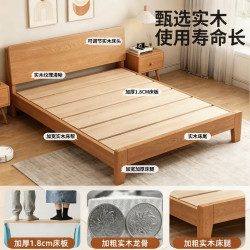 科虎 实木床双人床1.8x2米主卧大床家用1.5x2米 原木色橡木床 150*200cm