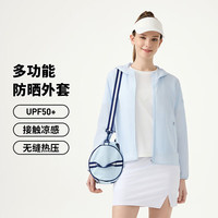 坦博尔 女士轻薄透气连帽防晒外套(多款可选)