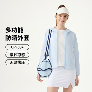 坦博尔 女士轻薄透气连帽防晒外套（多款可选）