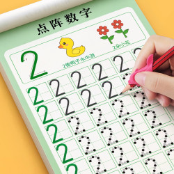 金枝叶 幼儿园控笔训练字贴幼小衔接点阵数字0-100字帖儿童3-6岁学前班基础笔画练习入门描红本