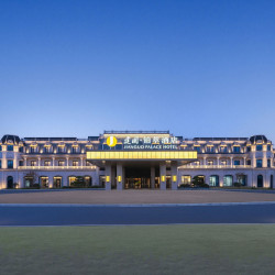 首旅酒店集团618大促1995通兑5晚可拆分无早