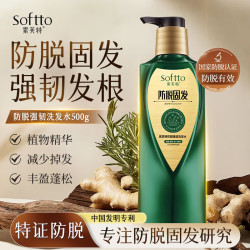 索芙特 强韧发根减少掉发 防脱固发洗发水  500g