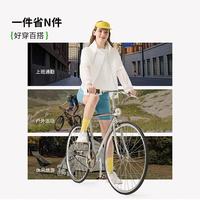 坦博尔 秋季女士户外运动时尚轻薄透气外套（多款可选）