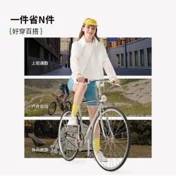坦博尔 秋季女士户外运动时尚轻薄透气外套（多款可选）