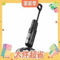 值友专享、新品尝鲜:添可 芙万 Stretch 百万纪念版 洗地机