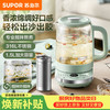 苏泊尔 1.5L 煮茶壶 玻璃电水壶中秋送礼 SW-15YT02