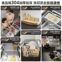 箭牌 净界 日式大单槽 不锈钢水槽