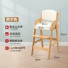 GEN 儿童餐椅实木成长椅大宝宝餐桌椅学习椅可升降高脚座椅吃饭3岁