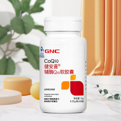 健安喜 辅酶Q10软胶囊60粒