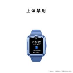华为 儿童手表 5 新耀版 蓝色
