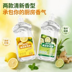 偶狸酱 食品级柠檬果蔬净830g
