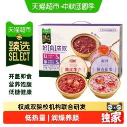 滋时 猫超臻选好食成双礼盒990g八宝粥过节送长辈送礼零食礼盒中秋节