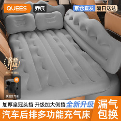 乔氏 车载充气床 SUV通用 汽车后排儿童睡垫